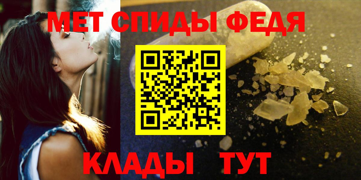 АМФ 97% Пятигорск