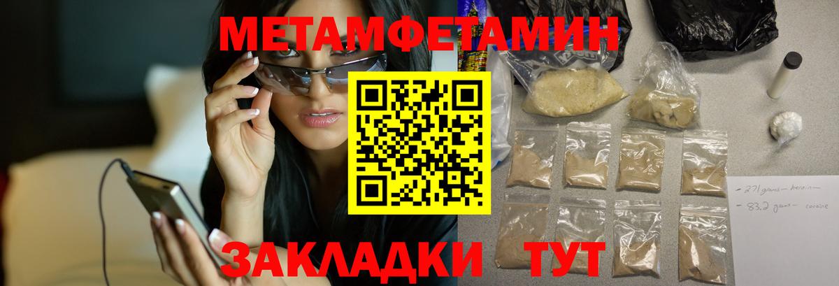 Амфетамин  Вход с VPN  Пятигорск  АМФЕТАМИН 98% 