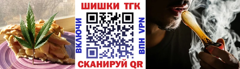 гидра как войти  Пятигорск  Canna-Cookies конопля 
