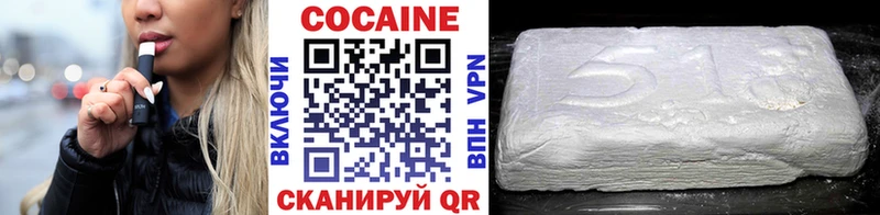 blacksprut как зайти  Пятигорск  Cocaine Columbia  дарнет шоп 