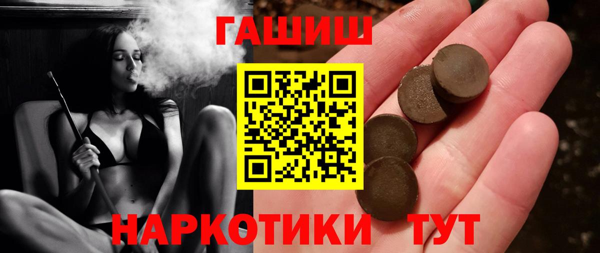 ГАШИШ Изолятор  ГАШ Изолятор  Вход с VPN  Пятигорск 