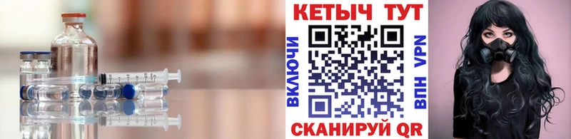 мориарти формула  Пятигорск  Кетамин VHQ  хочу наркоту 