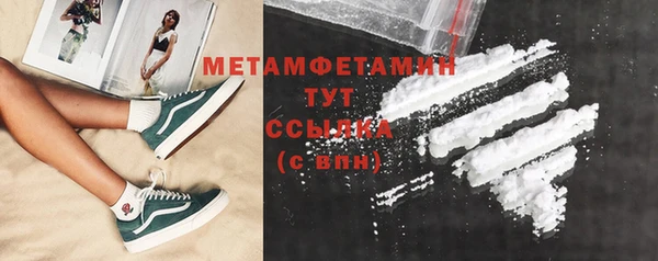 каннабис Осташков