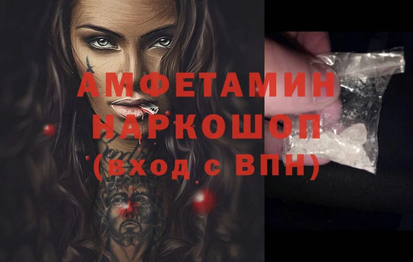 дистиллят марихуана Осинники