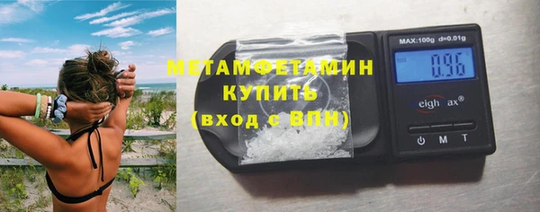 каннабис Осташков