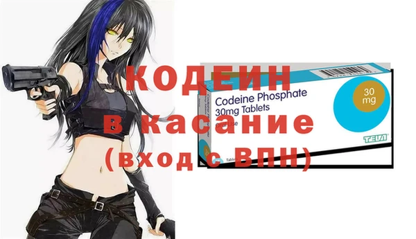 дистиллят марихуана Осинники