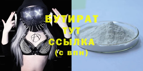 дистиллят марихуана Осинники
