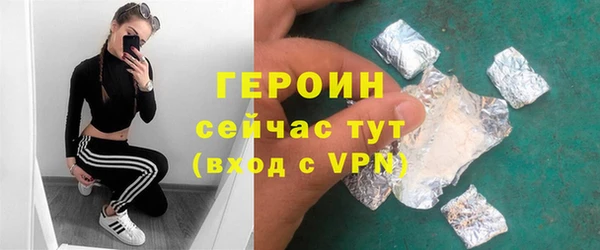 каннабис Осташков