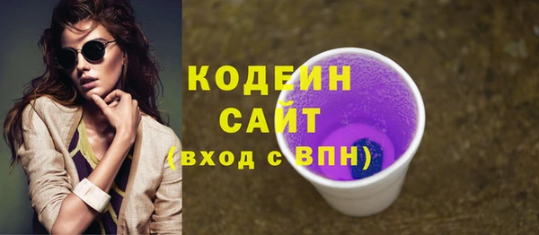 каннабис Осташков