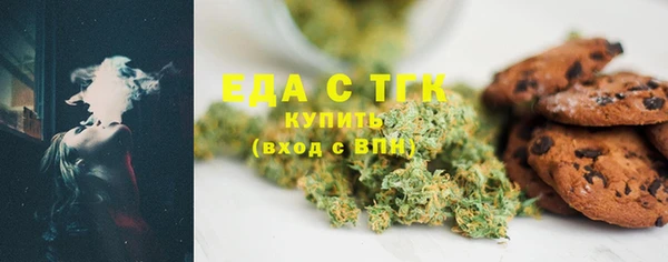 дистиллят марихуана Осинники