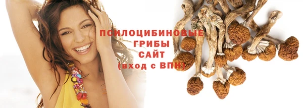 дистиллят марихуана Осинники