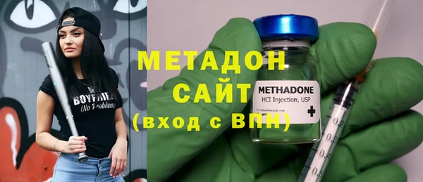 дистиллят марихуана Осинники