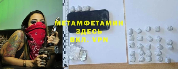 а пвп мука Видное