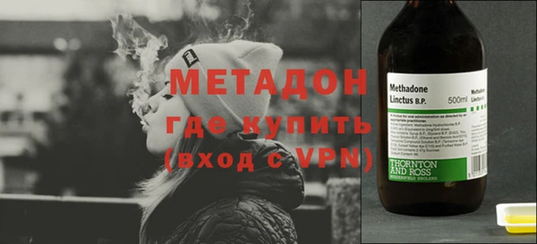 каннабис Осташков