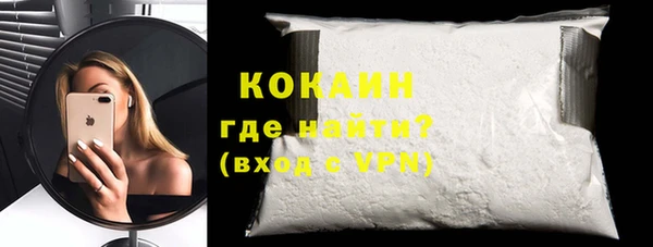дистиллят марихуана Осинники