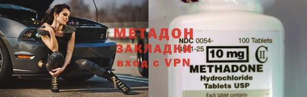 каннабис Осташков