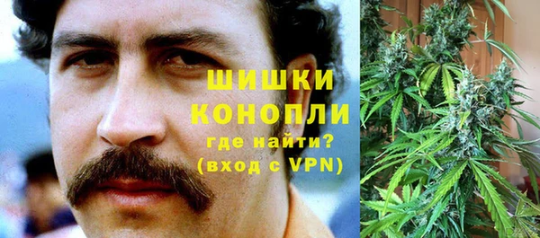 каннабис Осташков