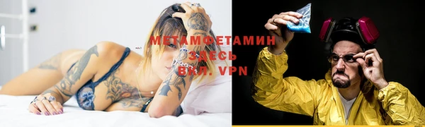 дистиллят марихуана Осинники