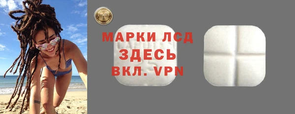 каннабис Осташков