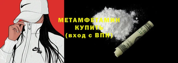 каннабис Осташков