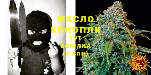 каннабис Осташков