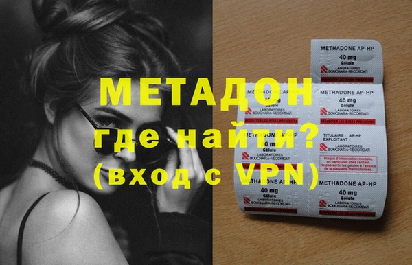 дистиллят марихуана Осинники