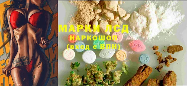 дистиллят марихуана Осинники