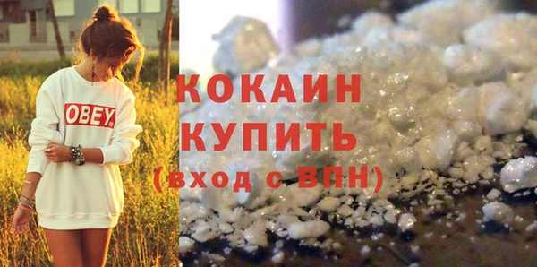 дистиллят марихуана Осинники
