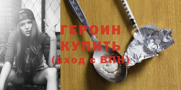 дистиллят марихуана Осинники