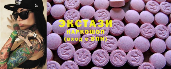 дистиллят марихуана Осинники