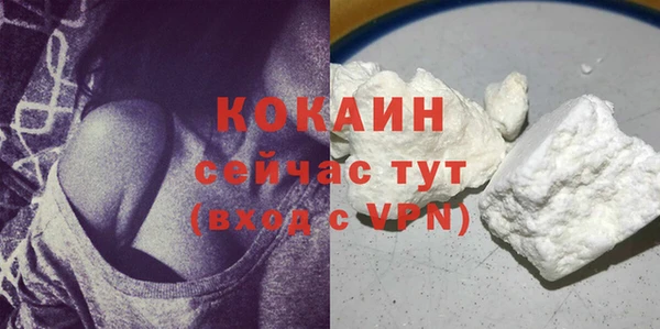 дистиллят марихуана Осинники