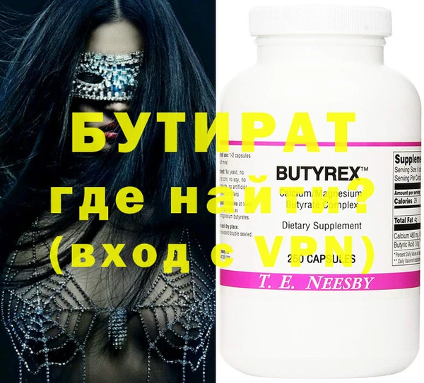 дистиллят марихуана Осинники