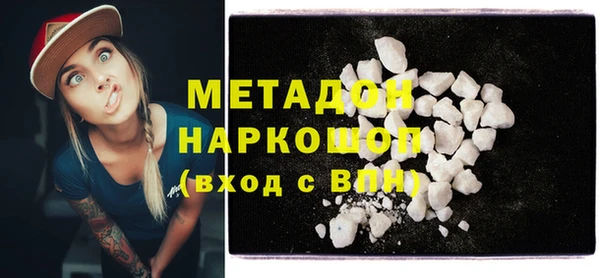 каннабис Осташков