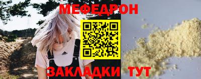 первитин Тула
