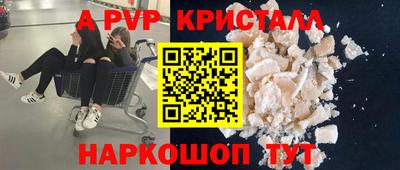 первитин Тула