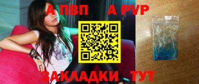первитин Тула