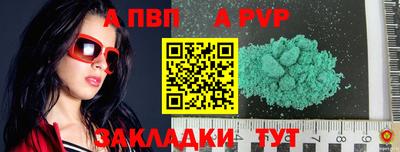 герыч Тулун