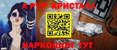 первитин Тула