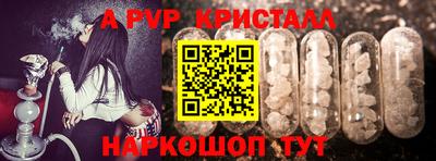 герыч Тулун
