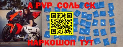 герыч Тулун
