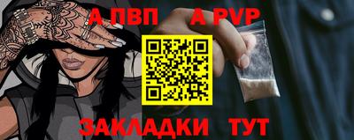 герыч Тулун