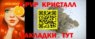 герыч Тулун