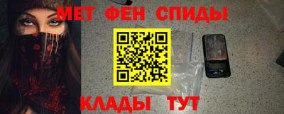 первитин Тула