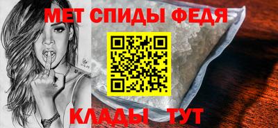 первитин Тула