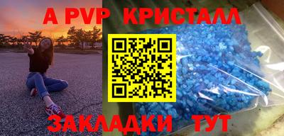 герыч Тулун