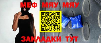 прущая мука Туймазы