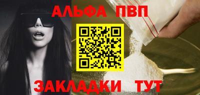 герыч Тулун
