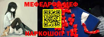 герыч Тулун