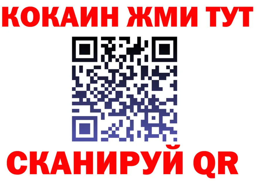 Cocaine Fish Scale маркетплейс это kraken Пятигорск