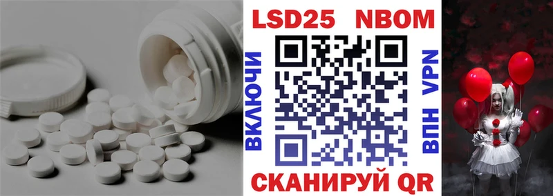 ЛСД экстази кислота дарнет шоп Пятигорск
